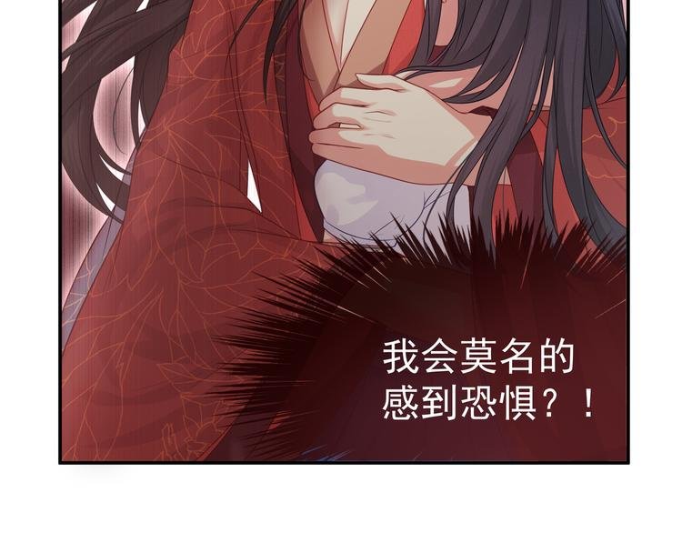 第6话 请您宠爱我