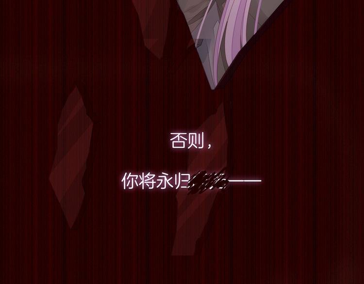 第6话 请您宠爱我