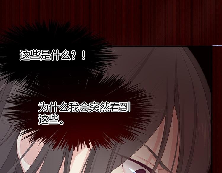 第6话 请您宠爱我