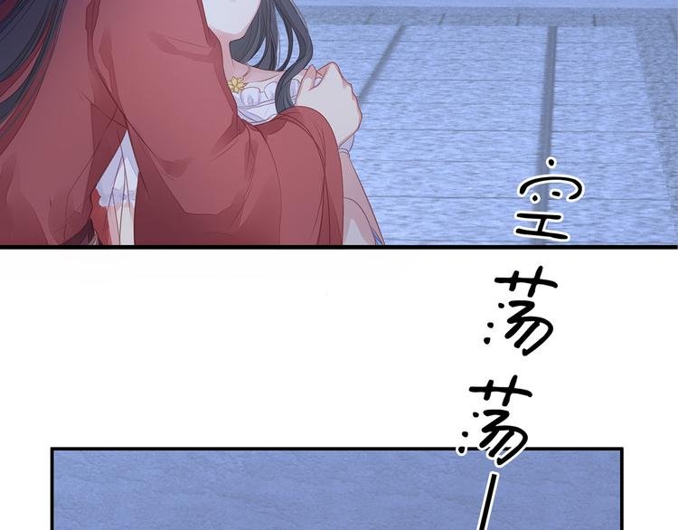第6话 请您宠爱我