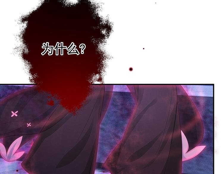 第6话 请您宠爱我