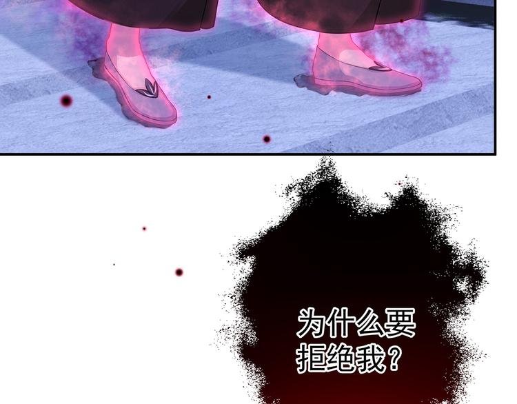 第6话 请您宠爱我
