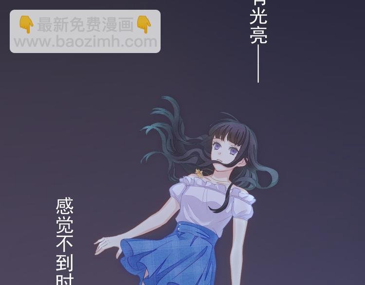 第7话 拯救