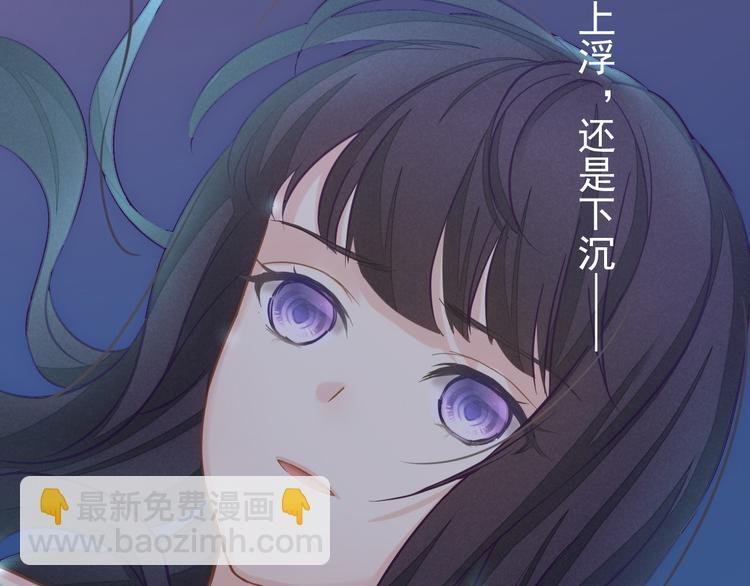 第7话 拯救