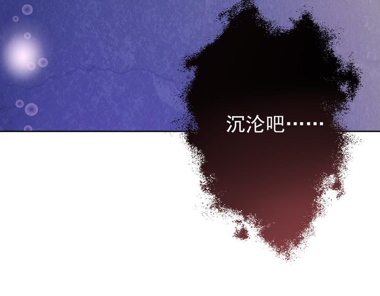 第7话 拯救