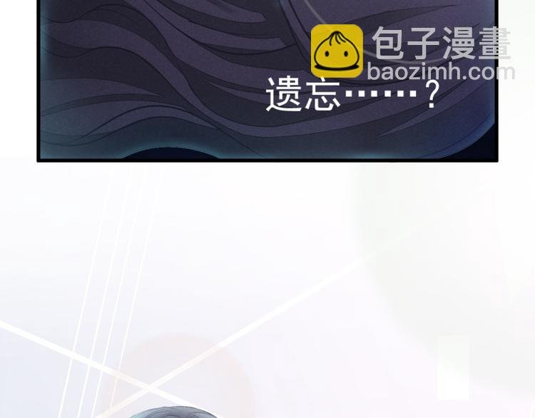 第7话 拯救