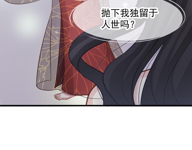 第7话 拯救