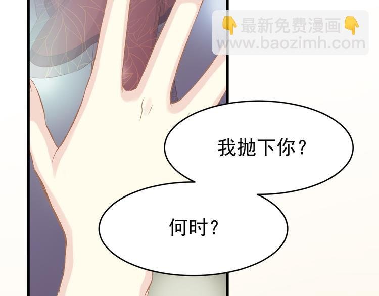 第7话 拯救