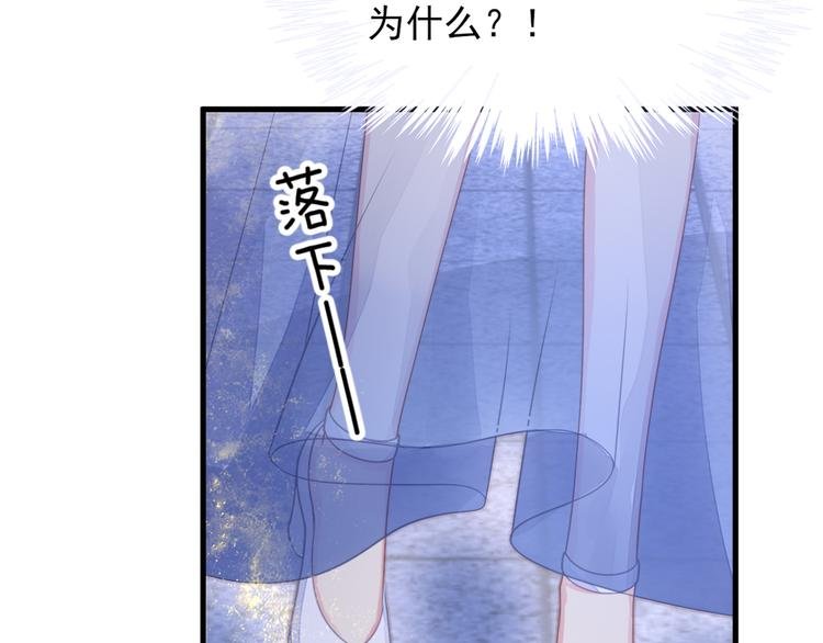 第7话 拯救