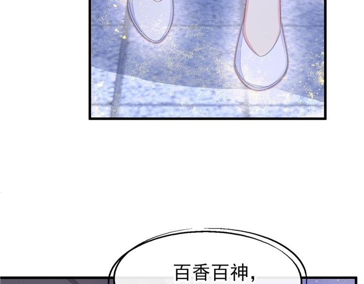 第7话 拯救