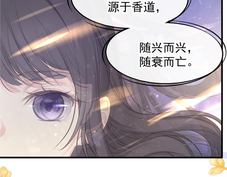 第7话 拯救