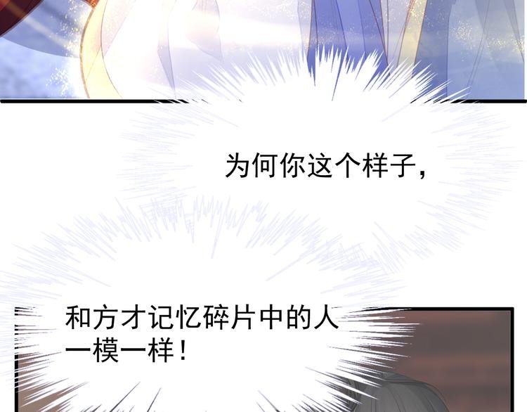 第7话 拯救