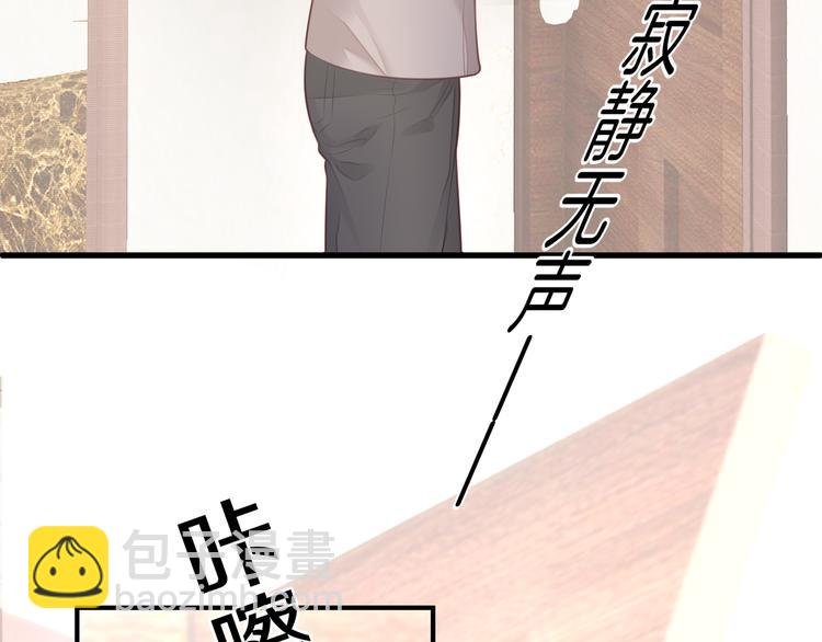 第8话 神秘人
