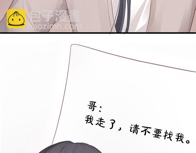 第8话 神秘人