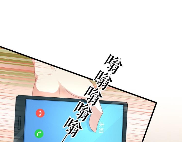 第8话 神秘人