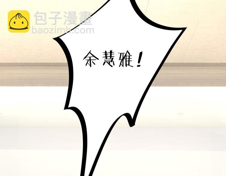 第8话 神秘人