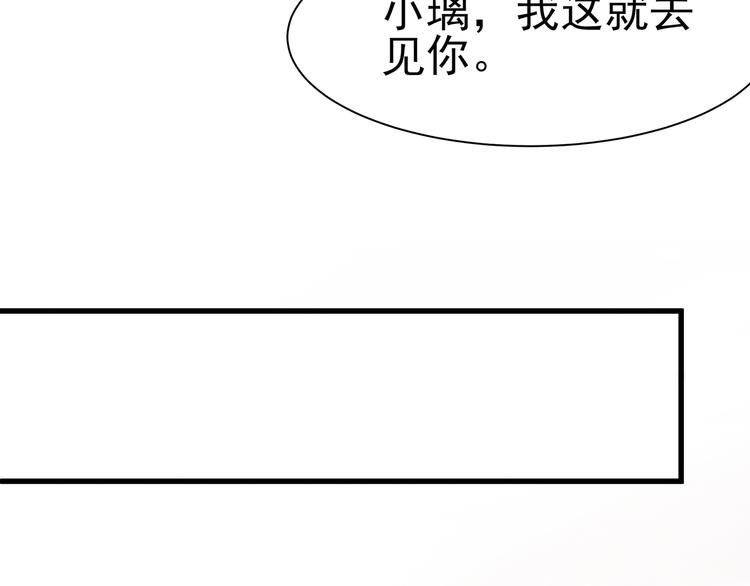 第8话 神秘人