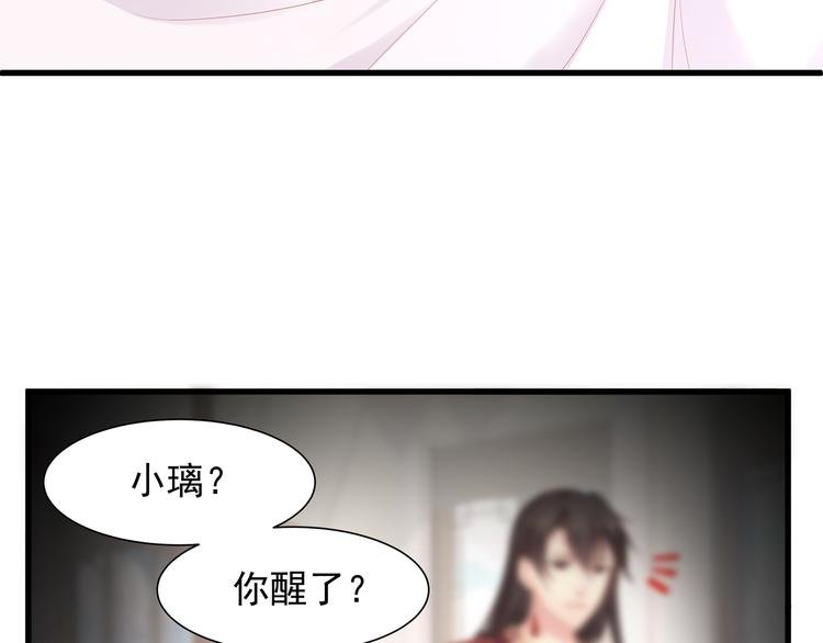 第8话 神秘人
