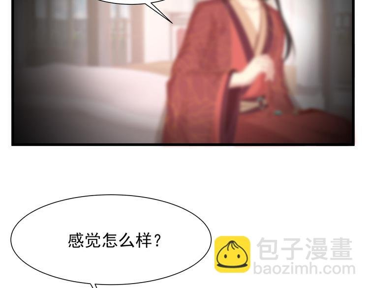 第8话 神秘人