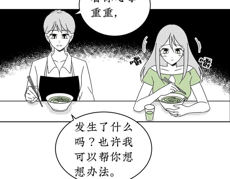 第23话 一切未晚