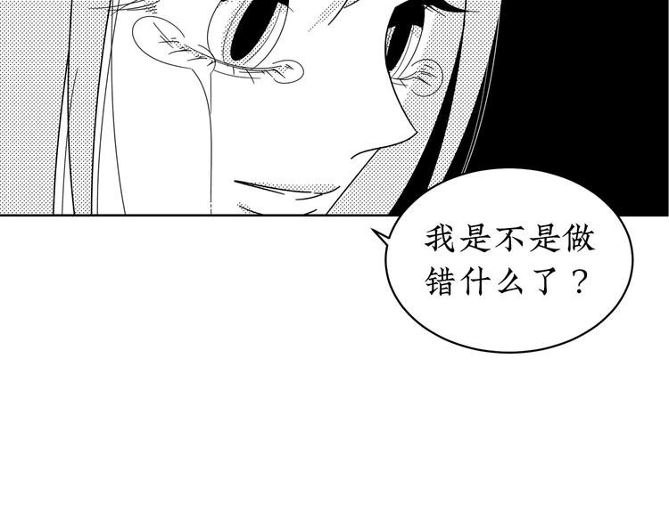 第23话 一切未晚