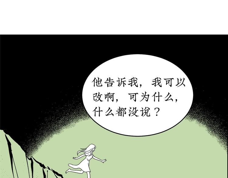 第23话 一切未晚