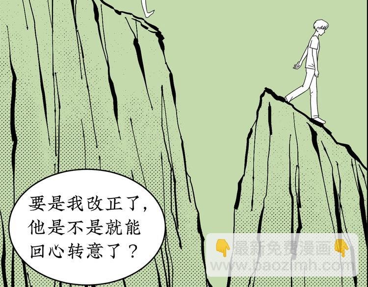 第23话 一切未晚