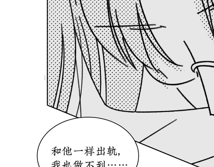 第23话 一切未晚
