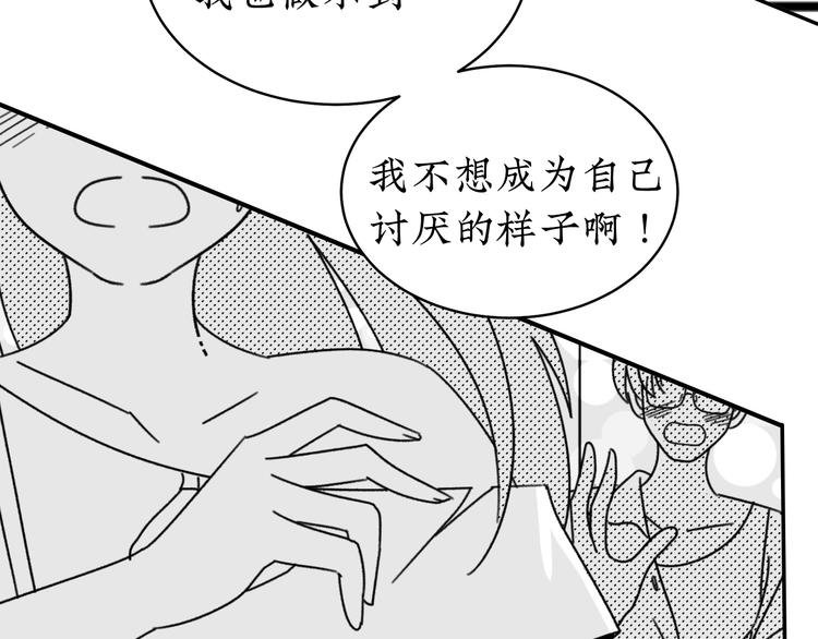 第23话 一切未晚