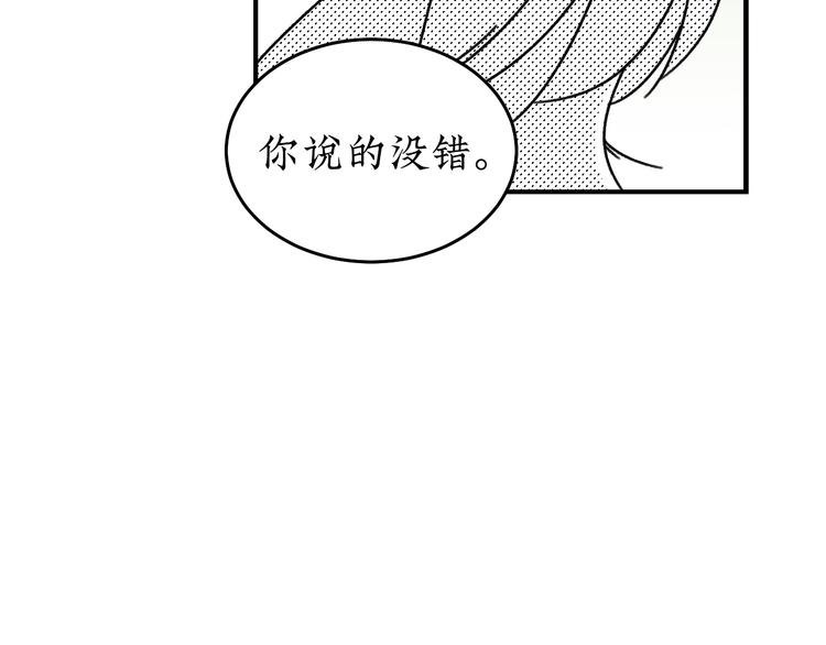 第23话 一切未晚