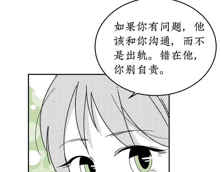 第23话 一切未晚