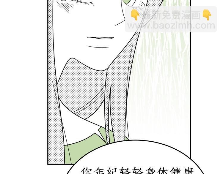 第23话 一切未晚