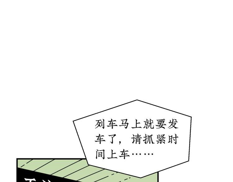 第23话 一切未晚