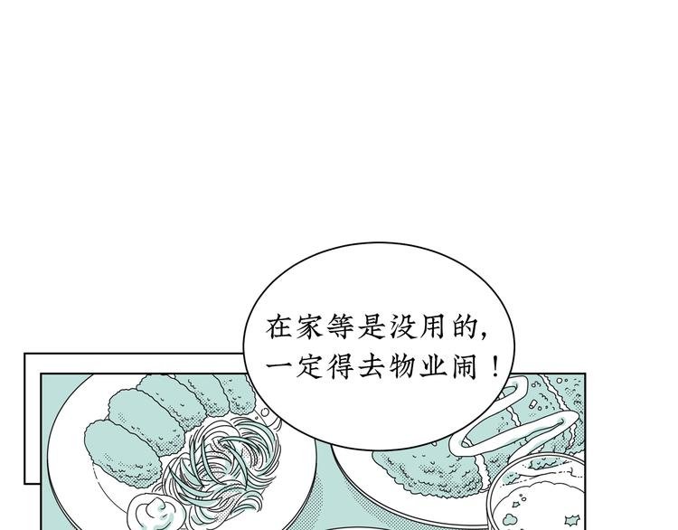 第14话 需要牺牲