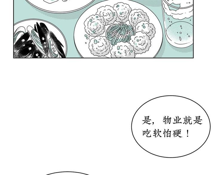 第14话 需要牺牲