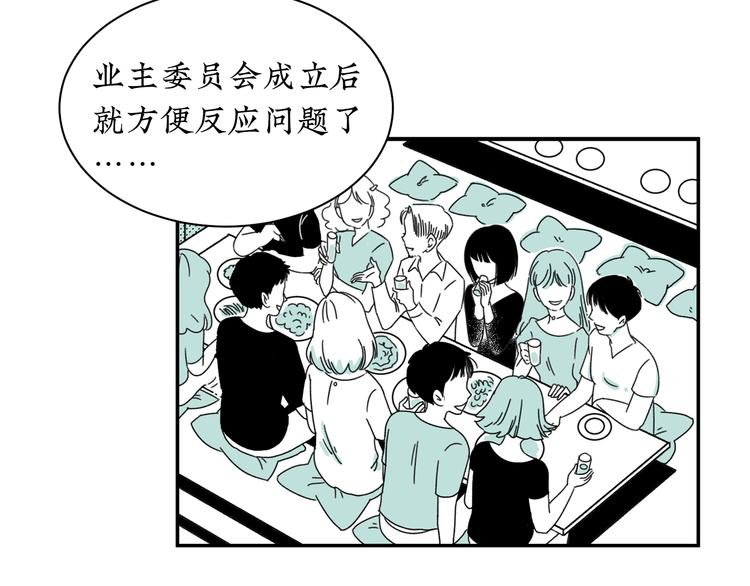 第14话 需要牺牲