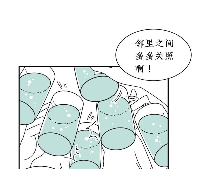第14话 需要牺牲