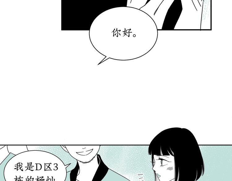 第14话 需要牺牲