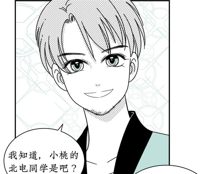 第14话 需要牺牲