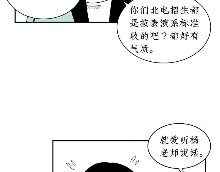 第14话 需要牺牲