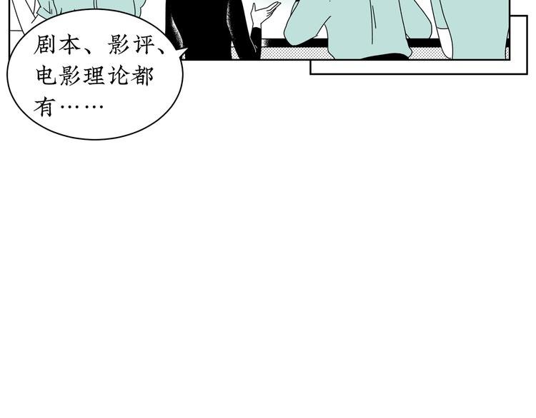 第14话 需要牺牲