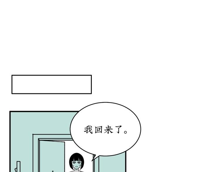 第14话 需要牺牲