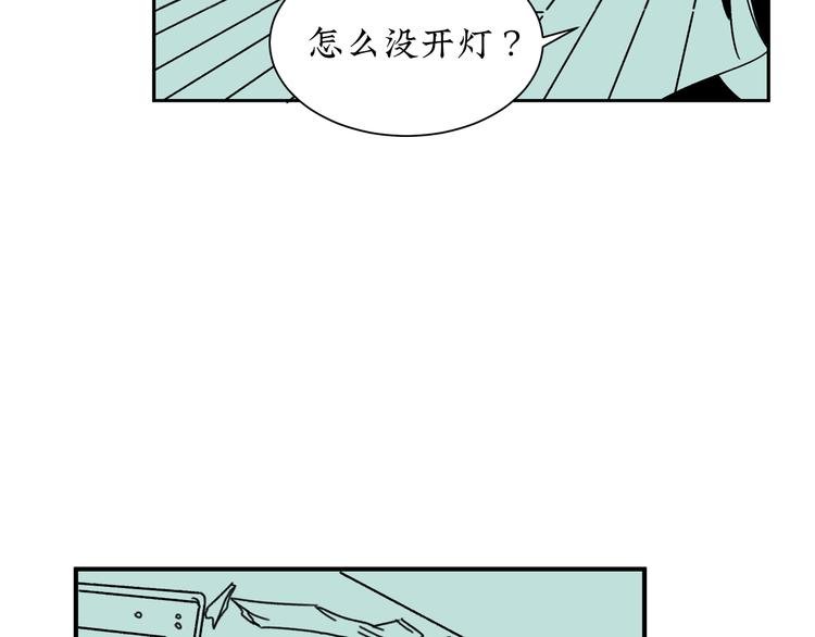 第14话 需要牺牲