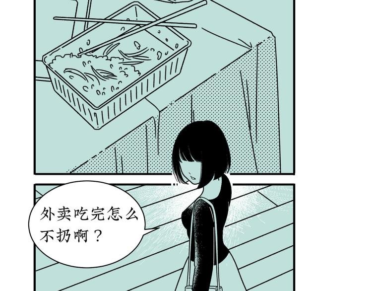 第14话 需要牺牲