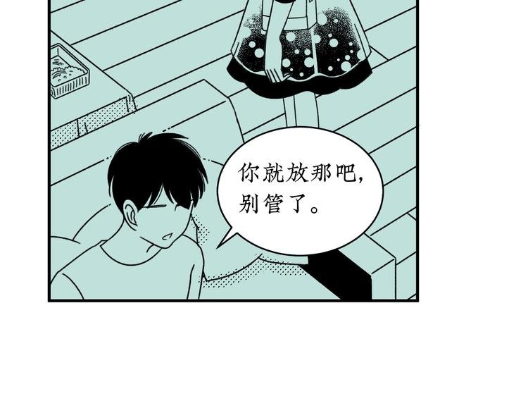 第14话 需要牺牲