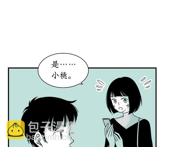第14话 需要牺牲