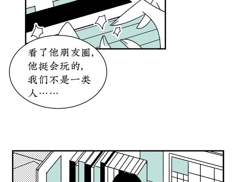 第14话 需要牺牲