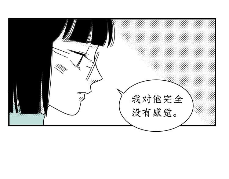 第14话 需要牺牲