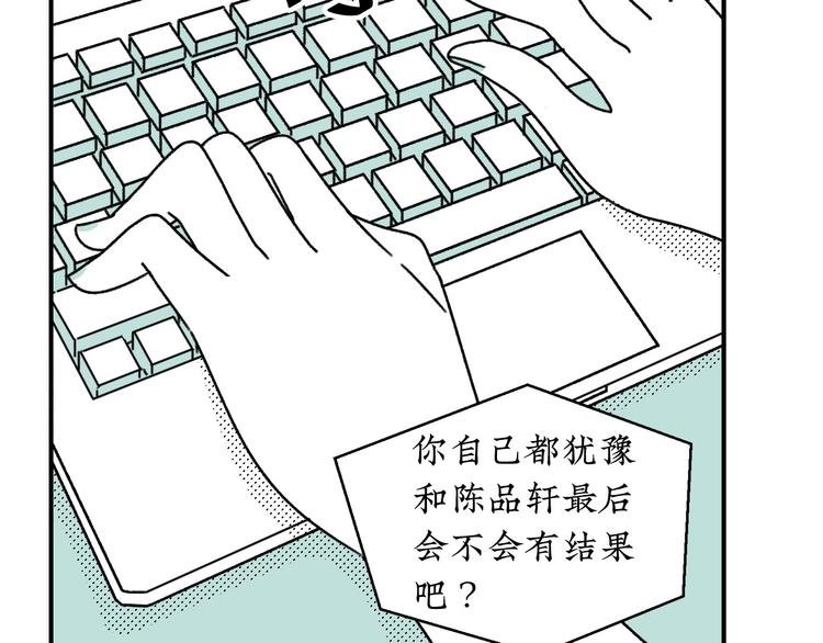第14话 需要牺牲