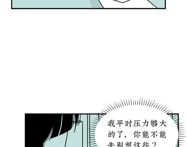 第14话 需要牺牲
